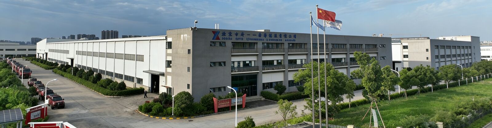 شاحنة إطفاء المسحوق الجاف